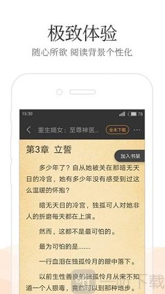 快3软件app